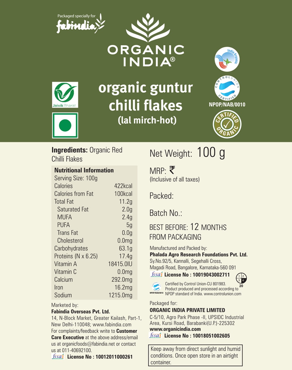 Organic Guntur Chilli Flakes -100g