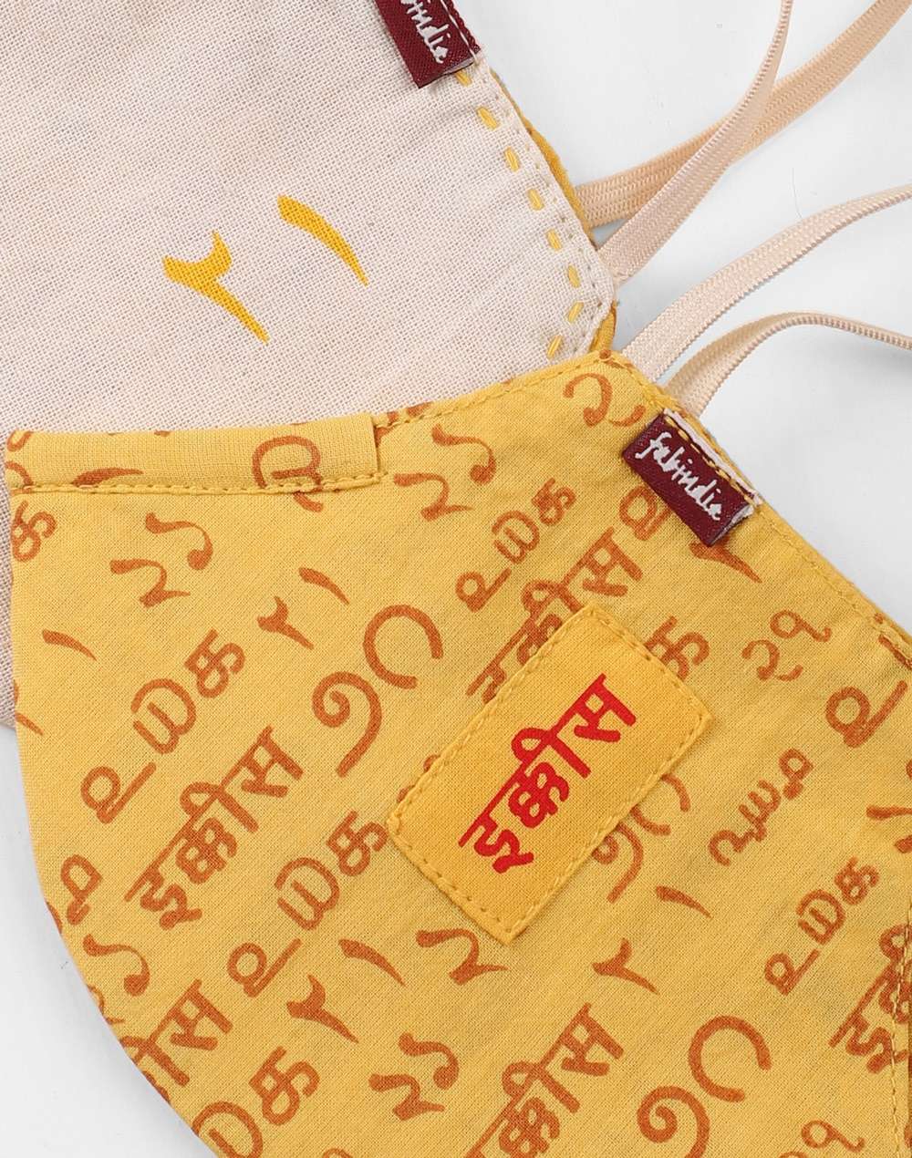 Cotton Crescent Adjustable Non Surgical Mask
