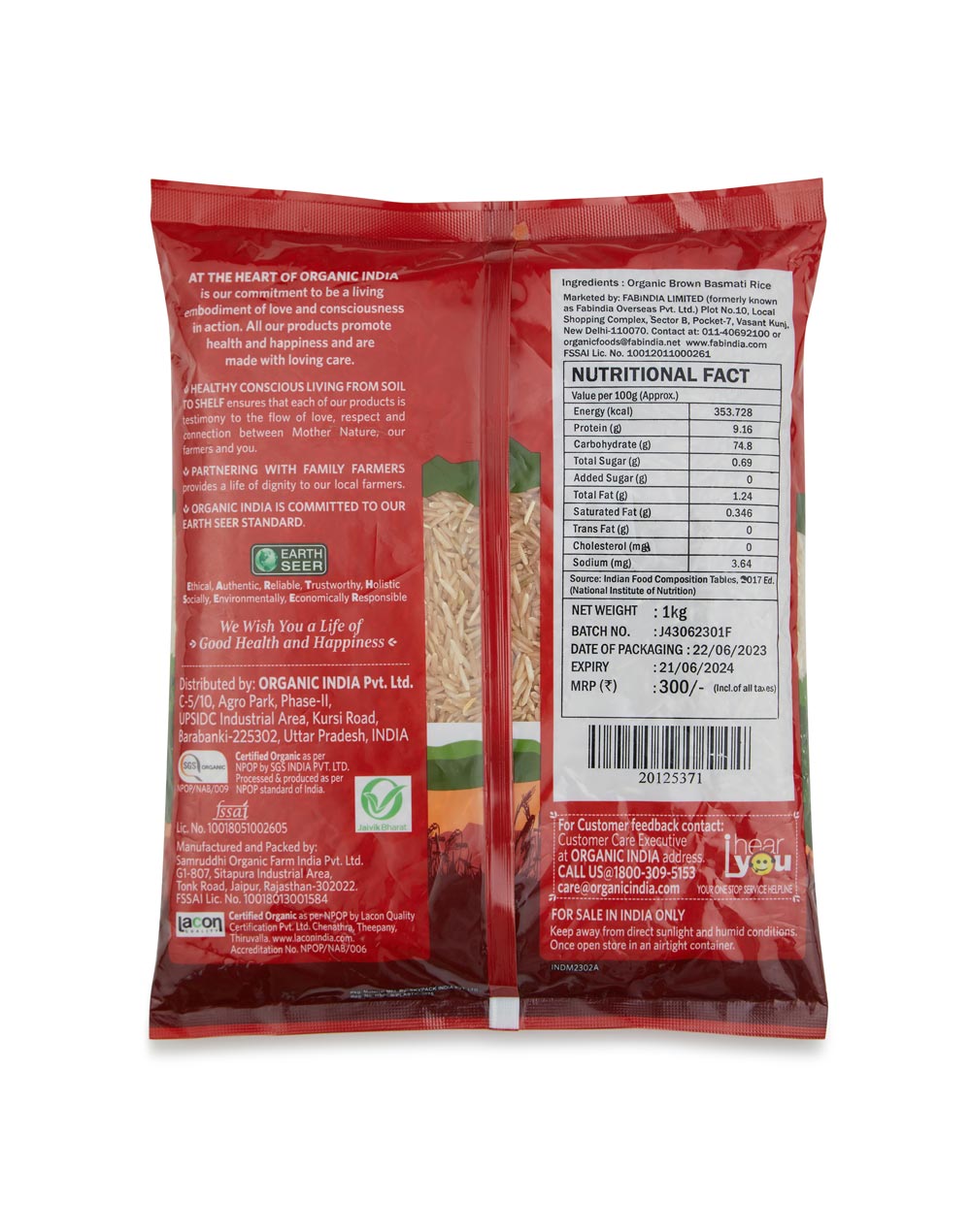 Brown Basmati Rice -1kg