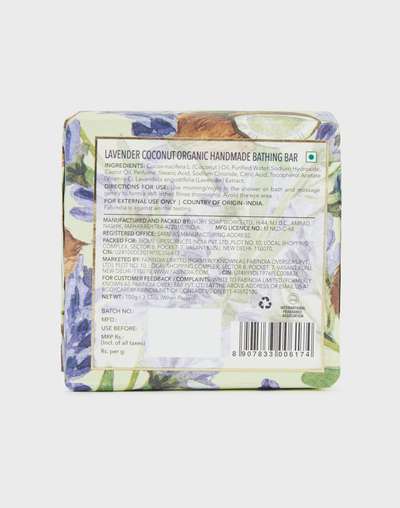 Fabessentials Lavender Coconut Organic Handmade Bathing Bar Fabessentials Lavender Coconut Organic Handmade Bathing Bar